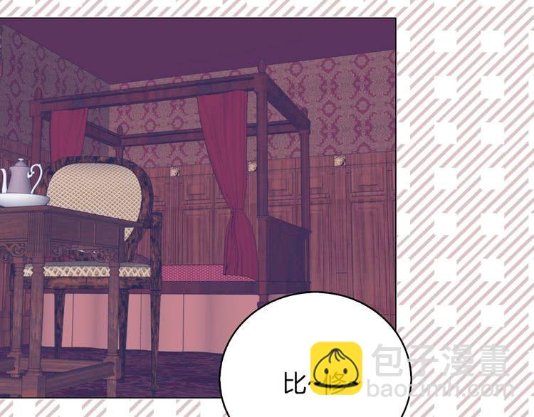 第68话 女神选拔大会88