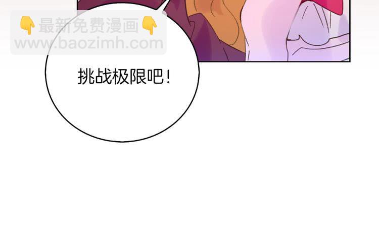 第68话 女神选拔大会95