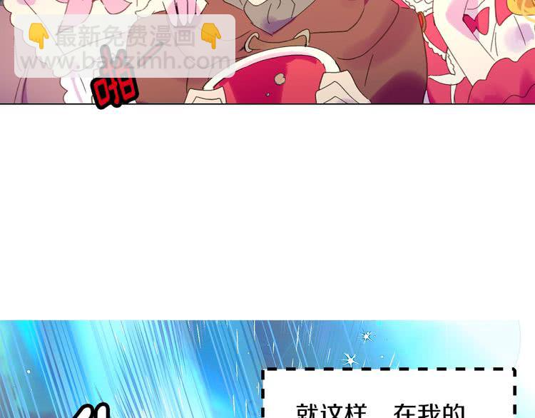 第68话 女神选拔大会97