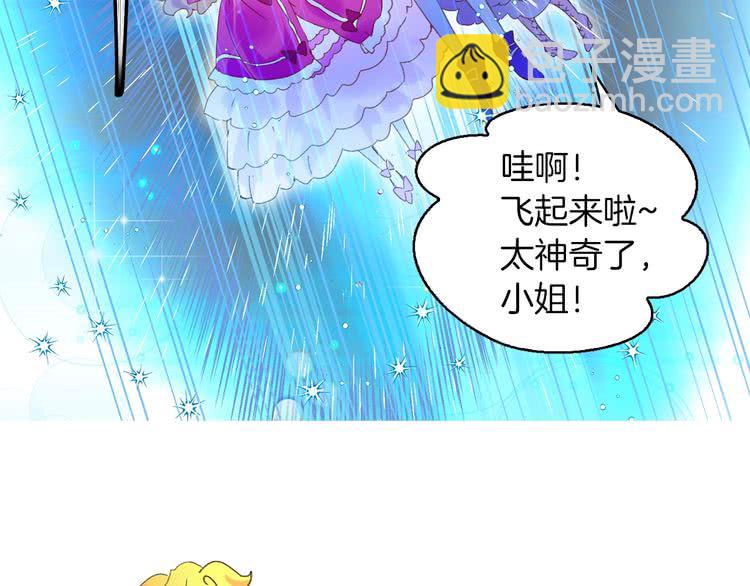 第68话 女神选拔大会99