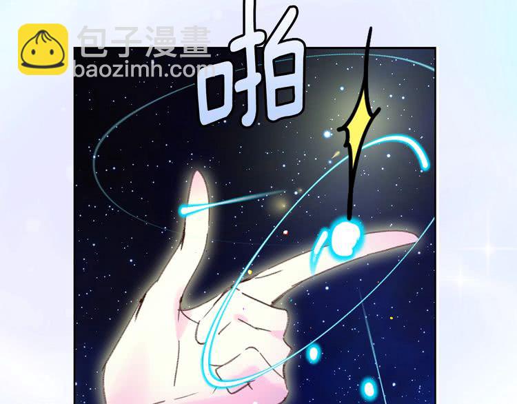 第69话 等等，阿尔温！106
