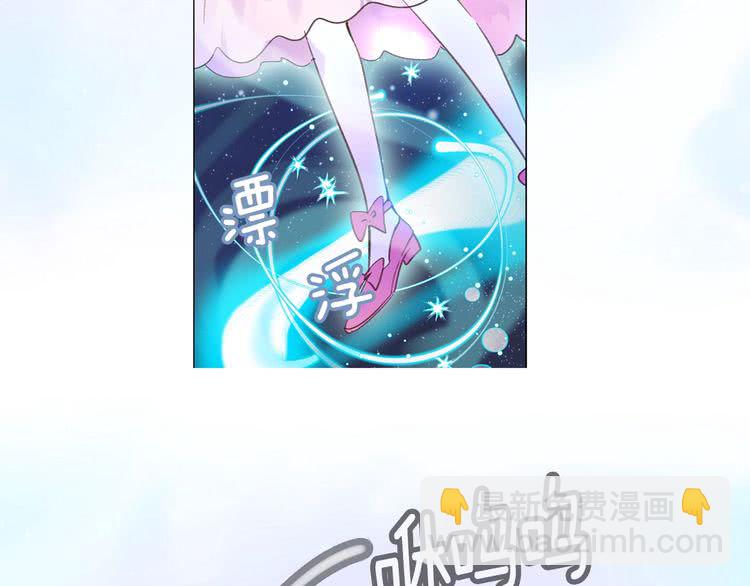 第69话 等等，阿尔温！109