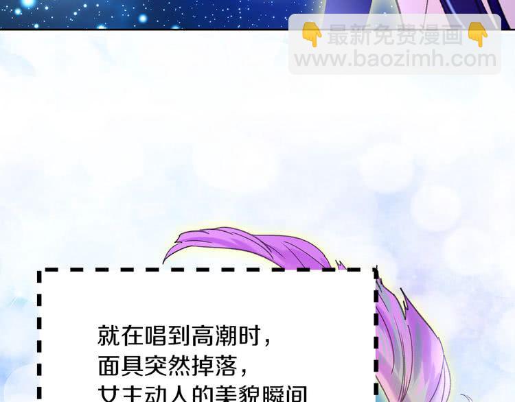第69话 等等，阿尔温！11