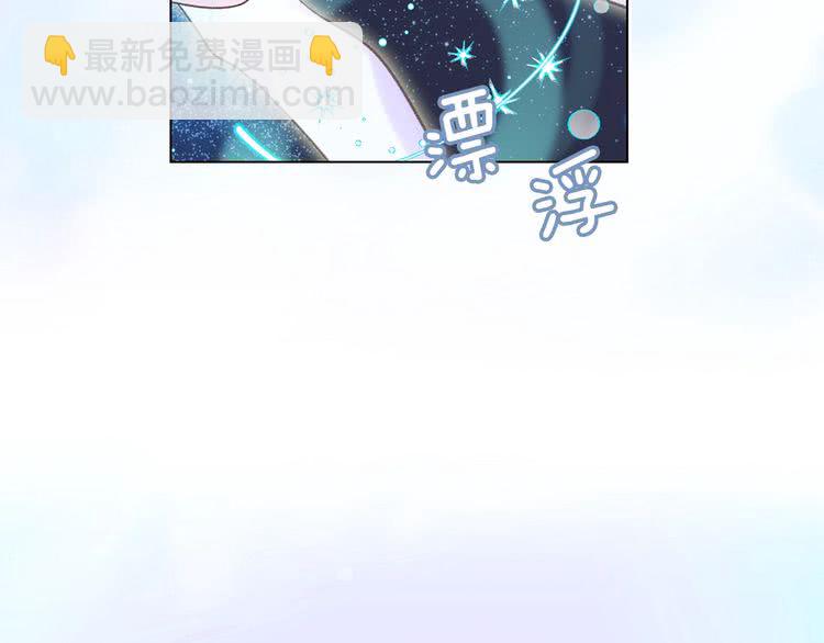第69话 等等，阿尔温！111