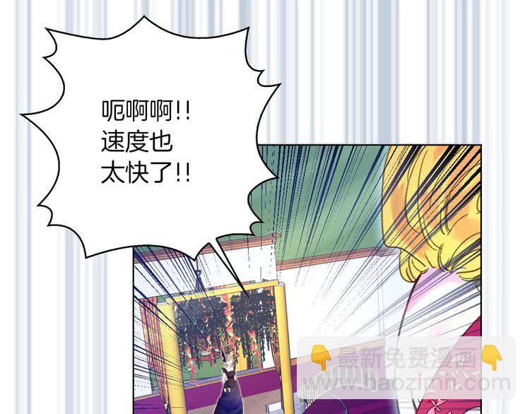 第69话 等等，阿尔温！116
