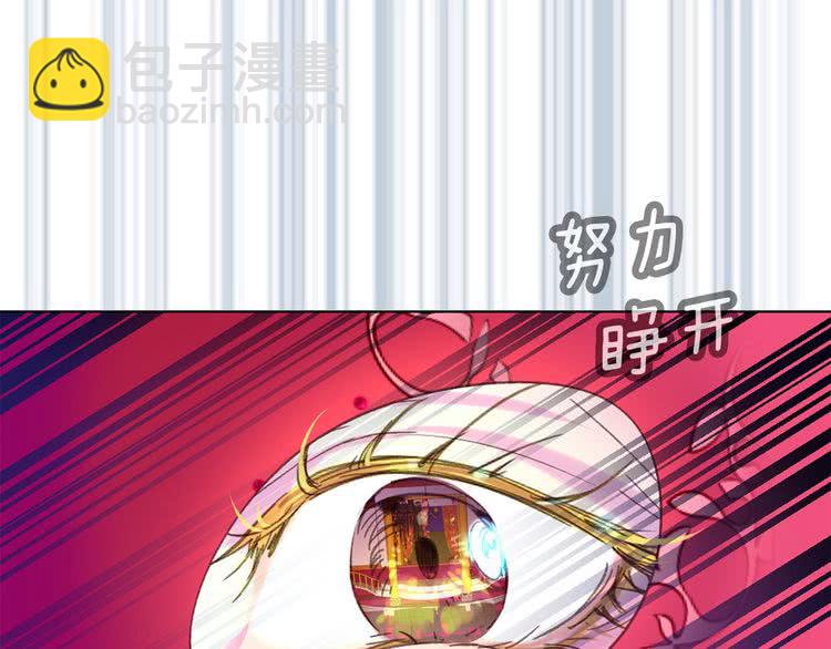 第69话 等等，阿尔温！118
