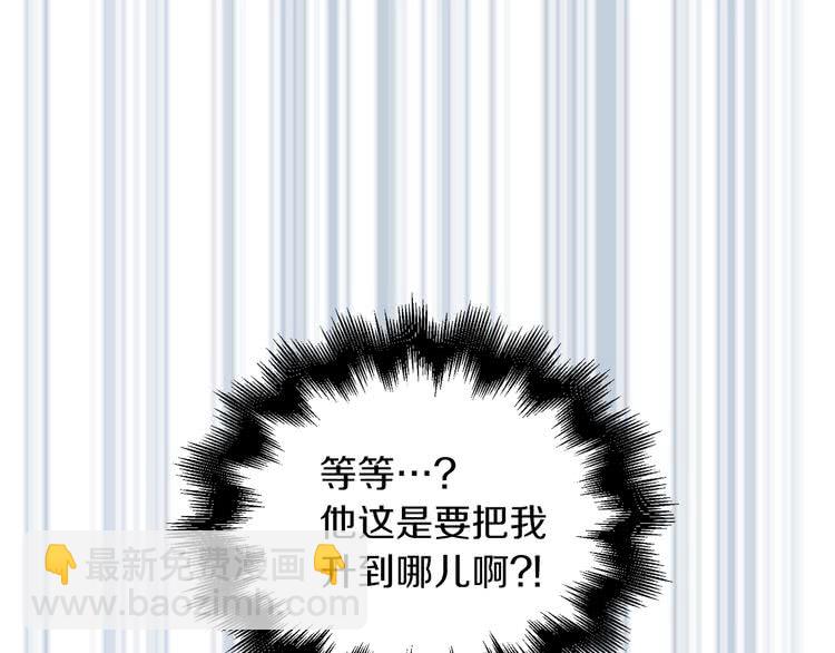 第69话 等等，阿尔温！120