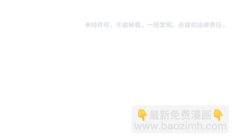 第69话 等等，阿尔温！123