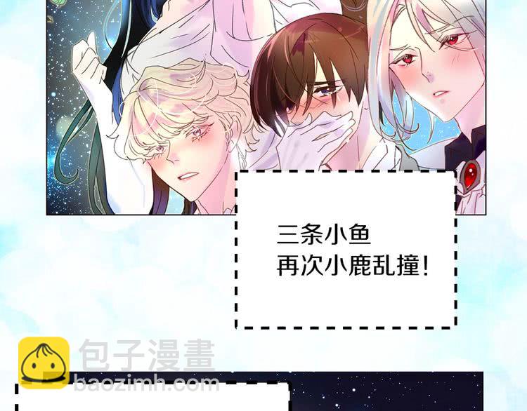 第69话 等等，阿尔温！17