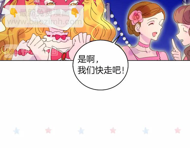 第69话 等等，阿尔温！21