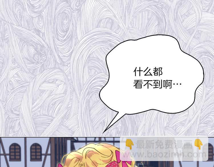 第69话 等等，阿尔温！28