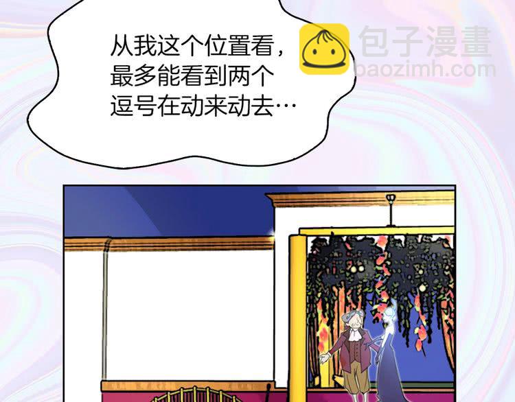 第69话 等等，阿尔温！36