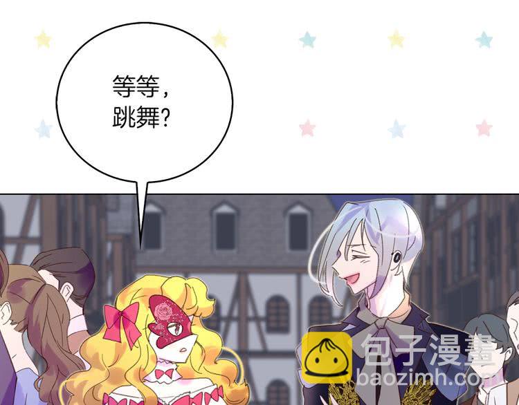 第69话 等等，阿尔温！48