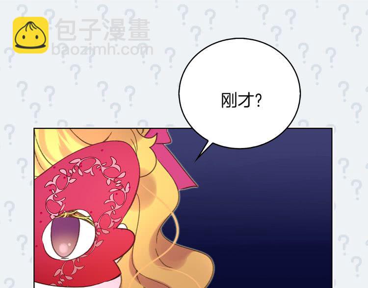 第69话 等等，阿尔温！54