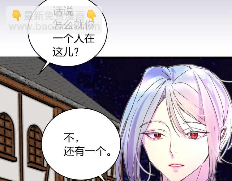 第69话 等等，阿尔温！66