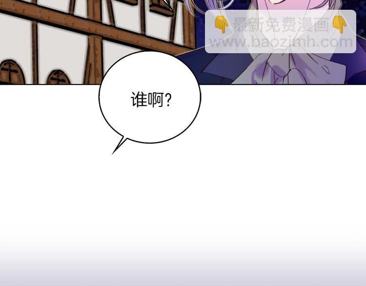 第69话 等等，阿尔温！67
