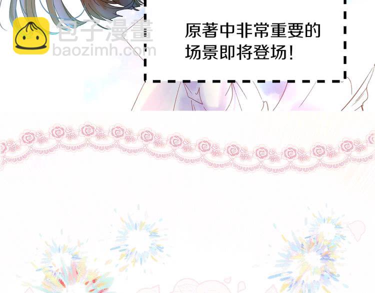 第69话 等等，阿尔温！7