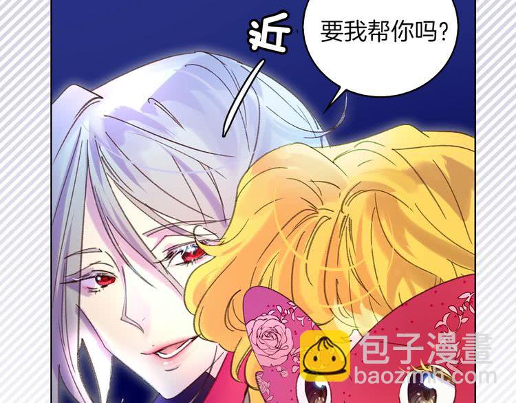 第69话 等等，阿尔温！80