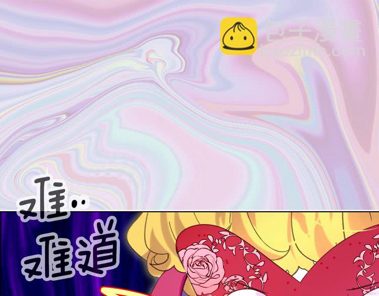 第69话 等等，阿尔温！84