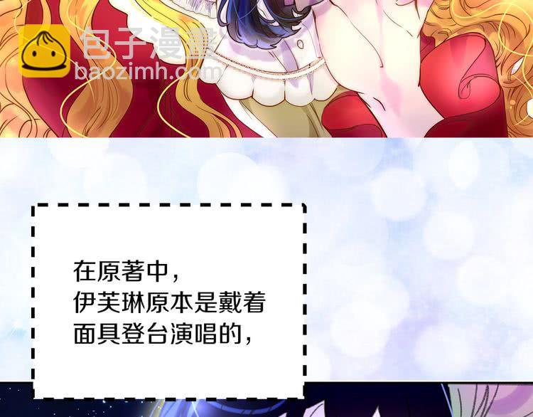 第69话 等等，阿尔温！9