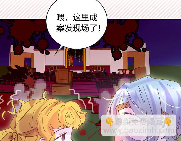 第69话 等等，阿尔温！90