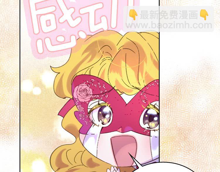 第69话 等等，阿尔温！94