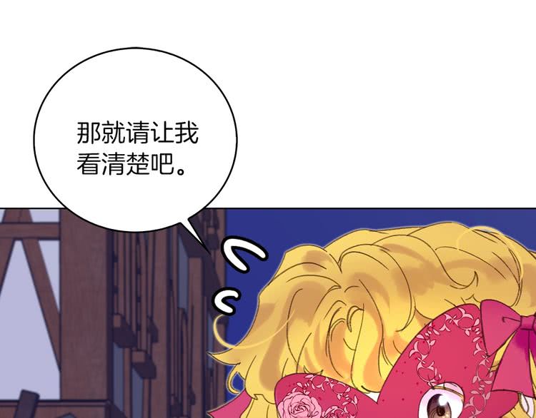 第70话 漂浮的约会0