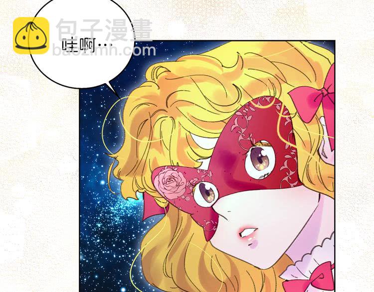 第70话 漂浮的约会104