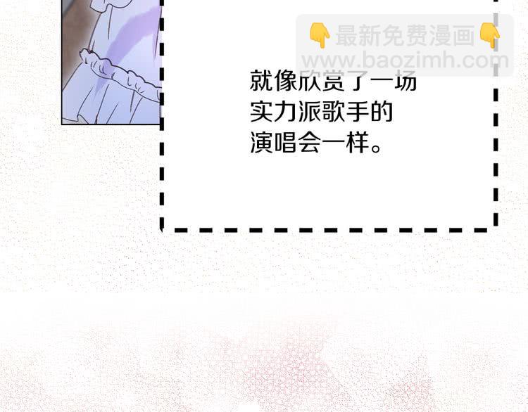 第70话 漂浮的约会107