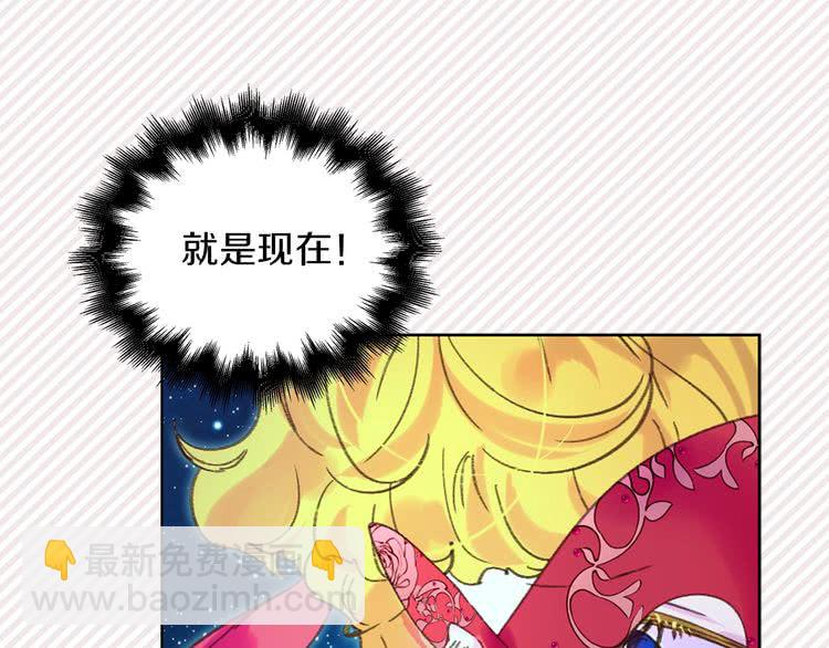 第70话 漂浮的约会112