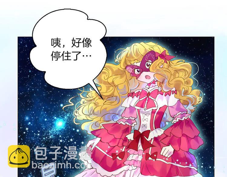 第70话 漂浮的约会12