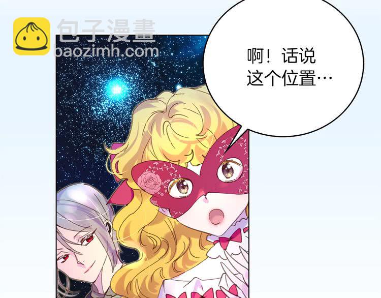 第70话 漂浮的约会18