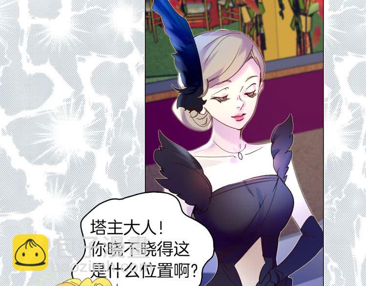 第70话 漂浮的约会20