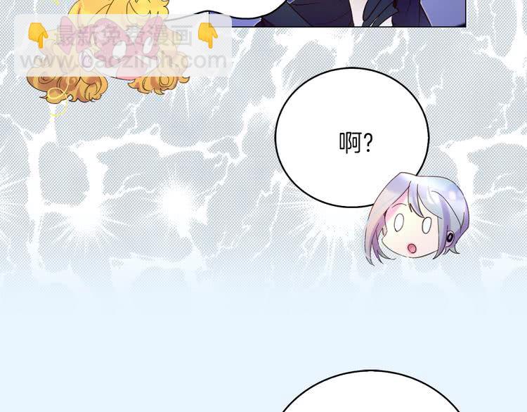 第70话 漂浮的约会21