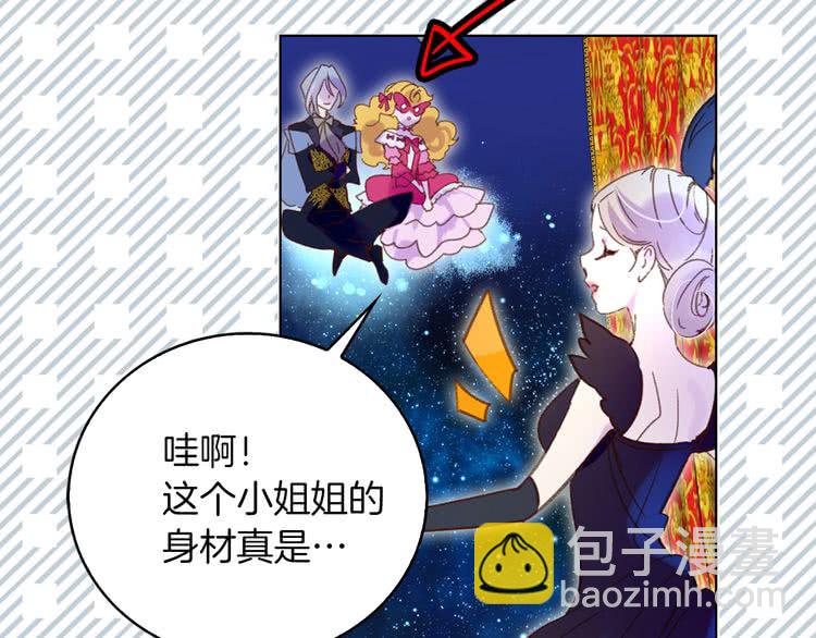 第70话 漂浮的约会24