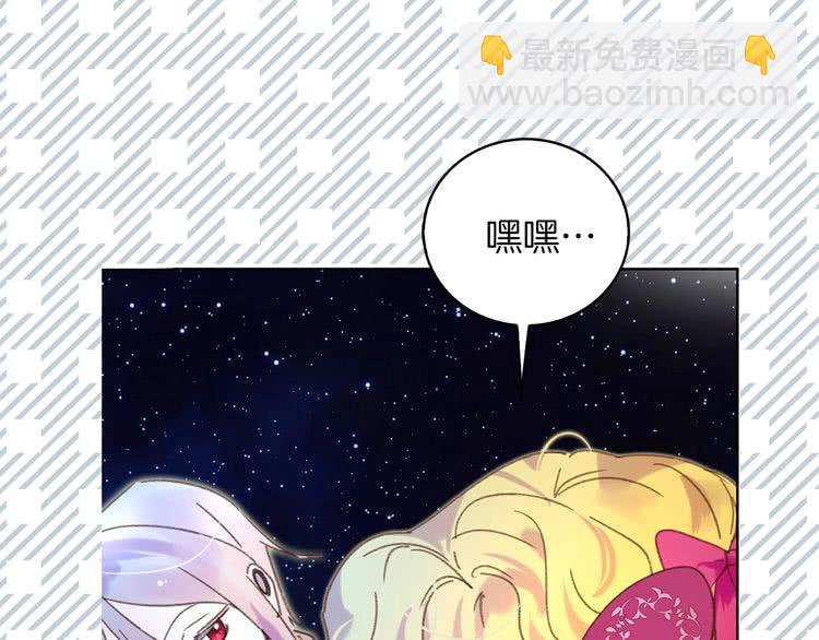 第70话 漂浮的约会26