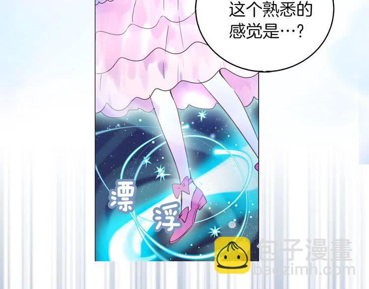 第70话 漂浮的约会3