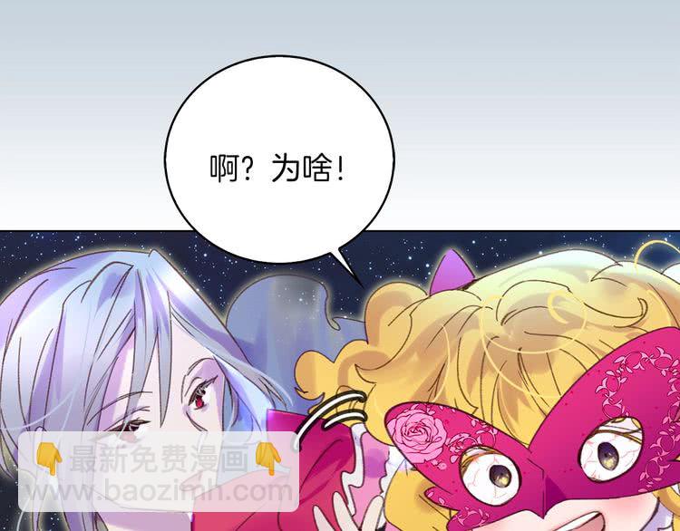 第70话 漂浮的约会32
