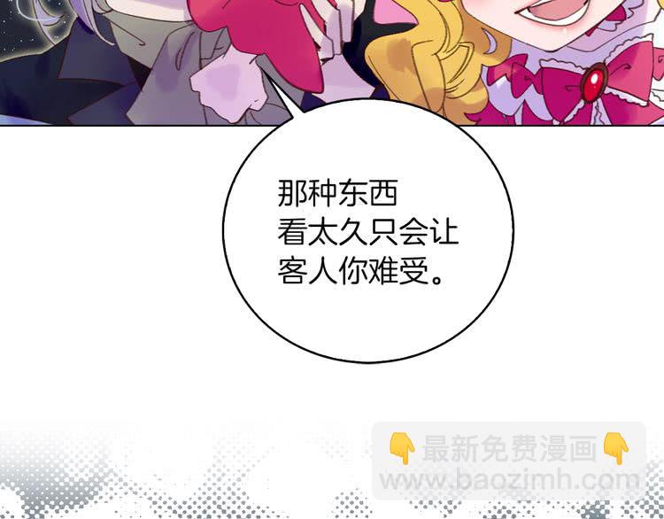 第70话 漂浮的约会33
