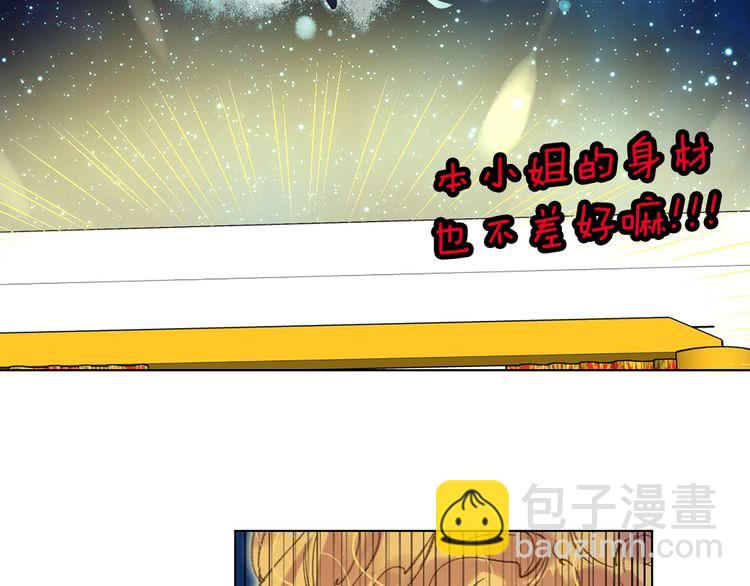 第70话 漂浮的约会37
