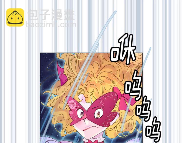 第70话 漂浮的约会4