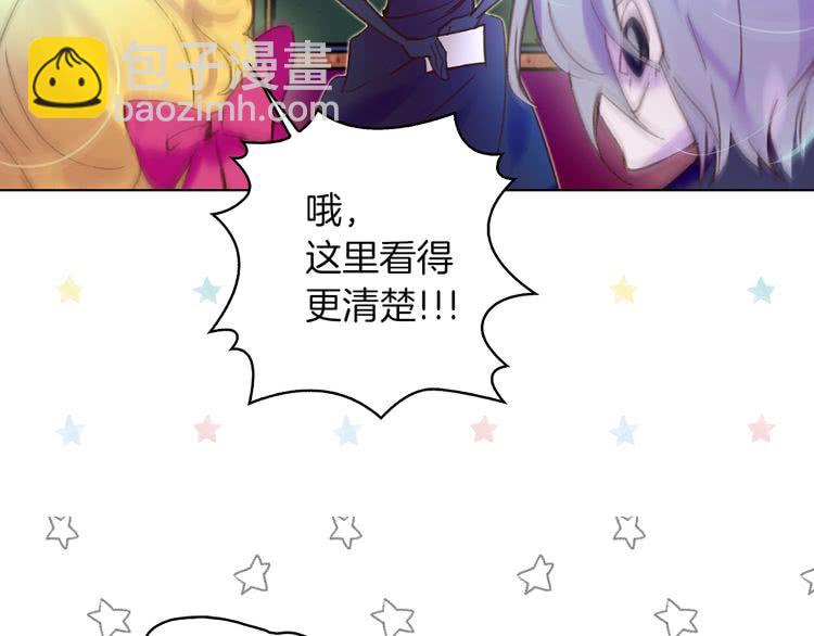 第70话 漂浮的约会43