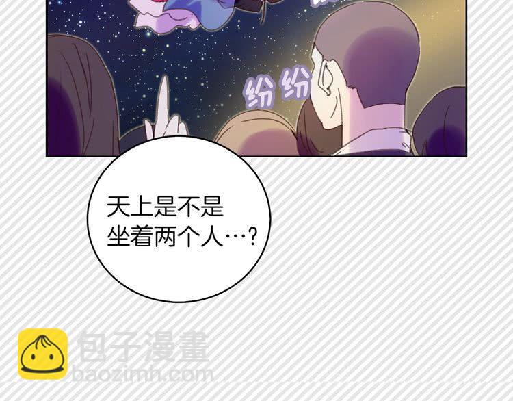 第70话 漂浮的约会57