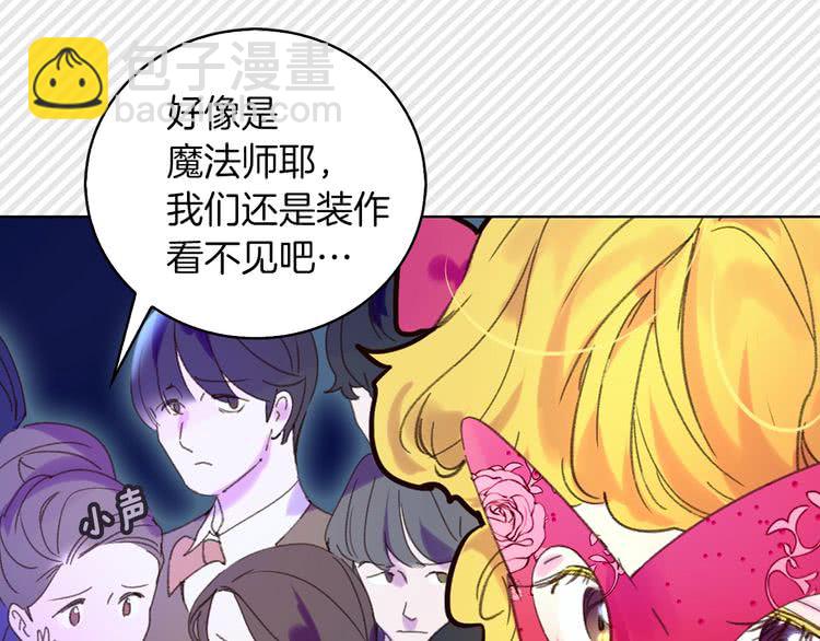 第70话 漂浮的约会58