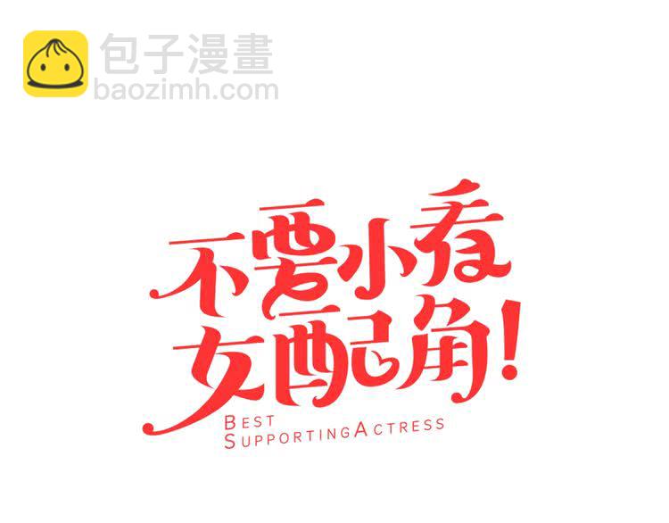 第70话 漂浮的约会6