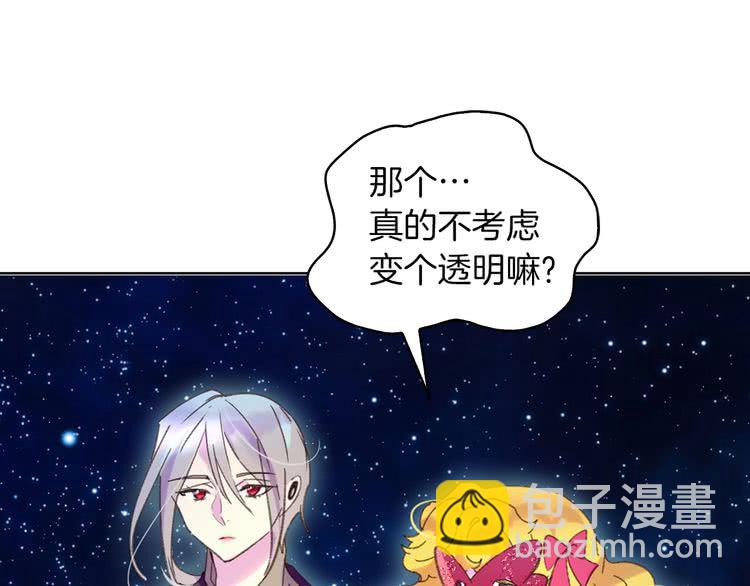 第70话 漂浮的约会60