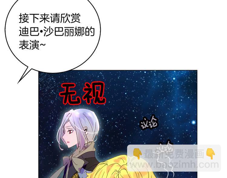 第70话 漂浮的约会62