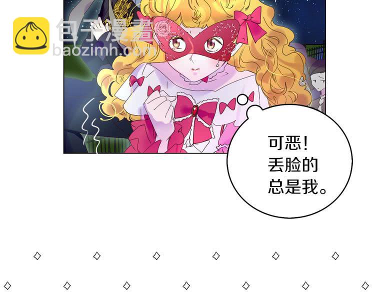 第70话 漂浮的约会63