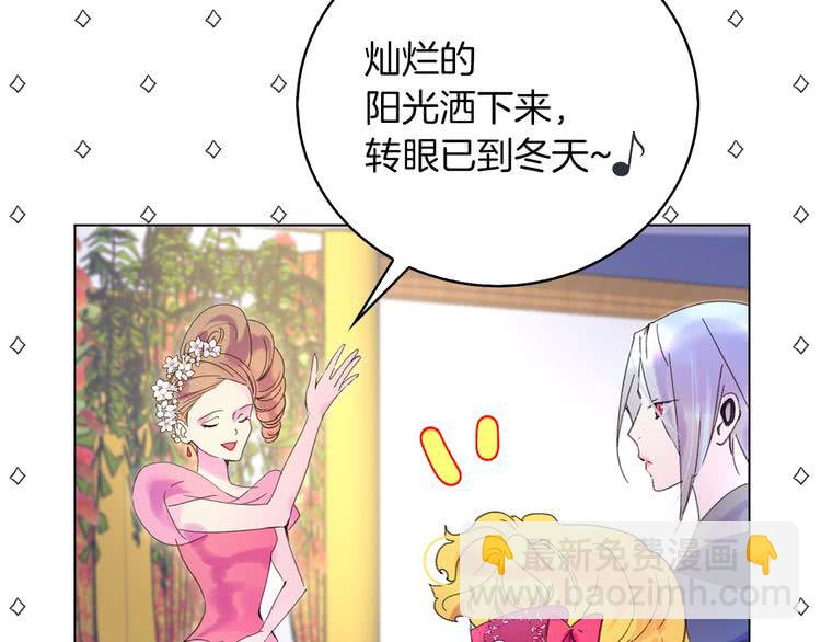 第70话 漂浮的约会66