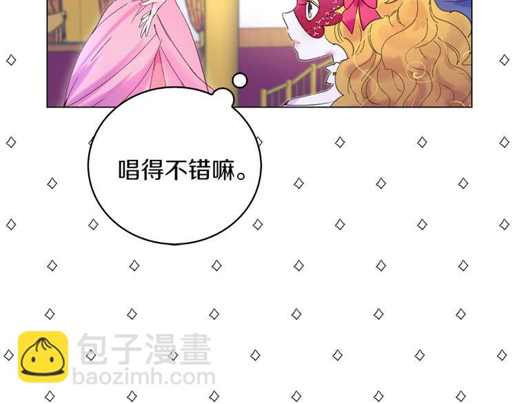 第70话 漂浮的约会67